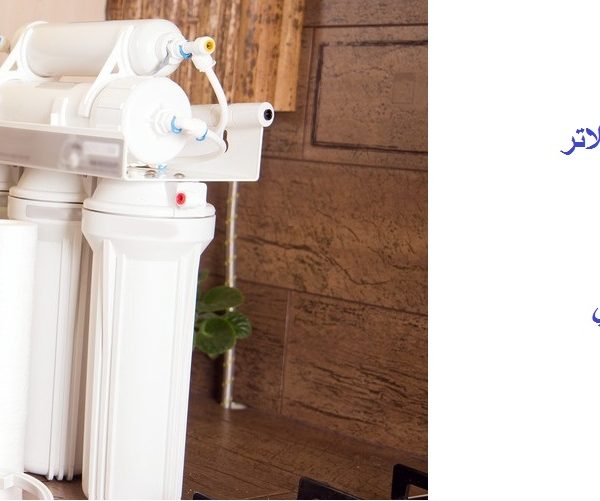 تبديل شمعات فلتر مياه في دبي