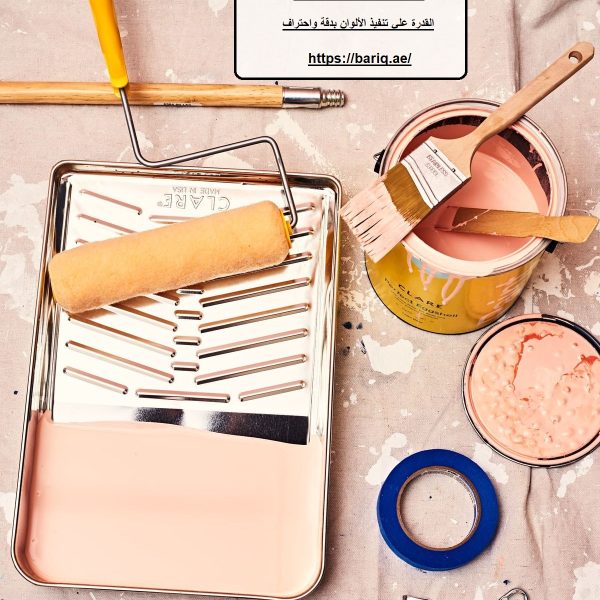 صباغ في الفجيرة 24 ساعة