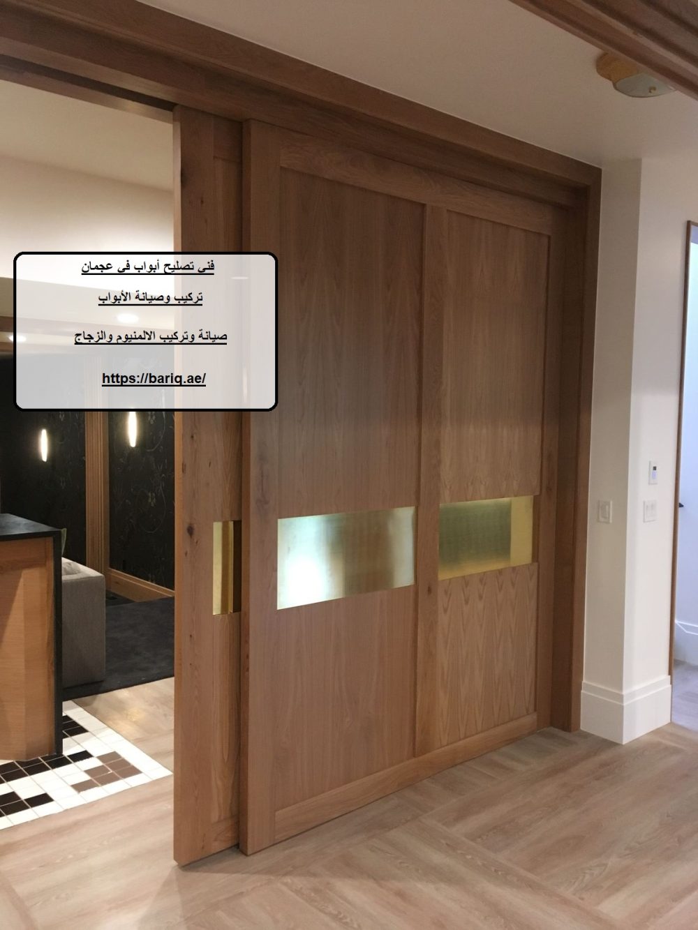 فني تصليح أبواب في عجمان